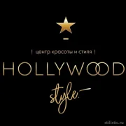 Центр красоты и стиля Hollywood style логотип