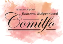 Студия красоты Comilfo логотип