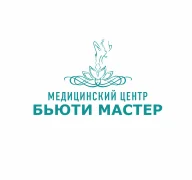 Медицинский центр коррекции фигуры и косметологии Бьюти Мастер логотип