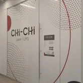 Студия лазерной эпиляции и аппаратной коррекции фигуры CHI-CHI фото 3