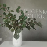Клиника косметологии нового поколения PucenkoClinic фото 5
