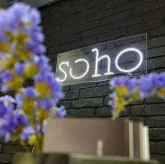 Клиника медицинской косметологии SOHO фото 7
